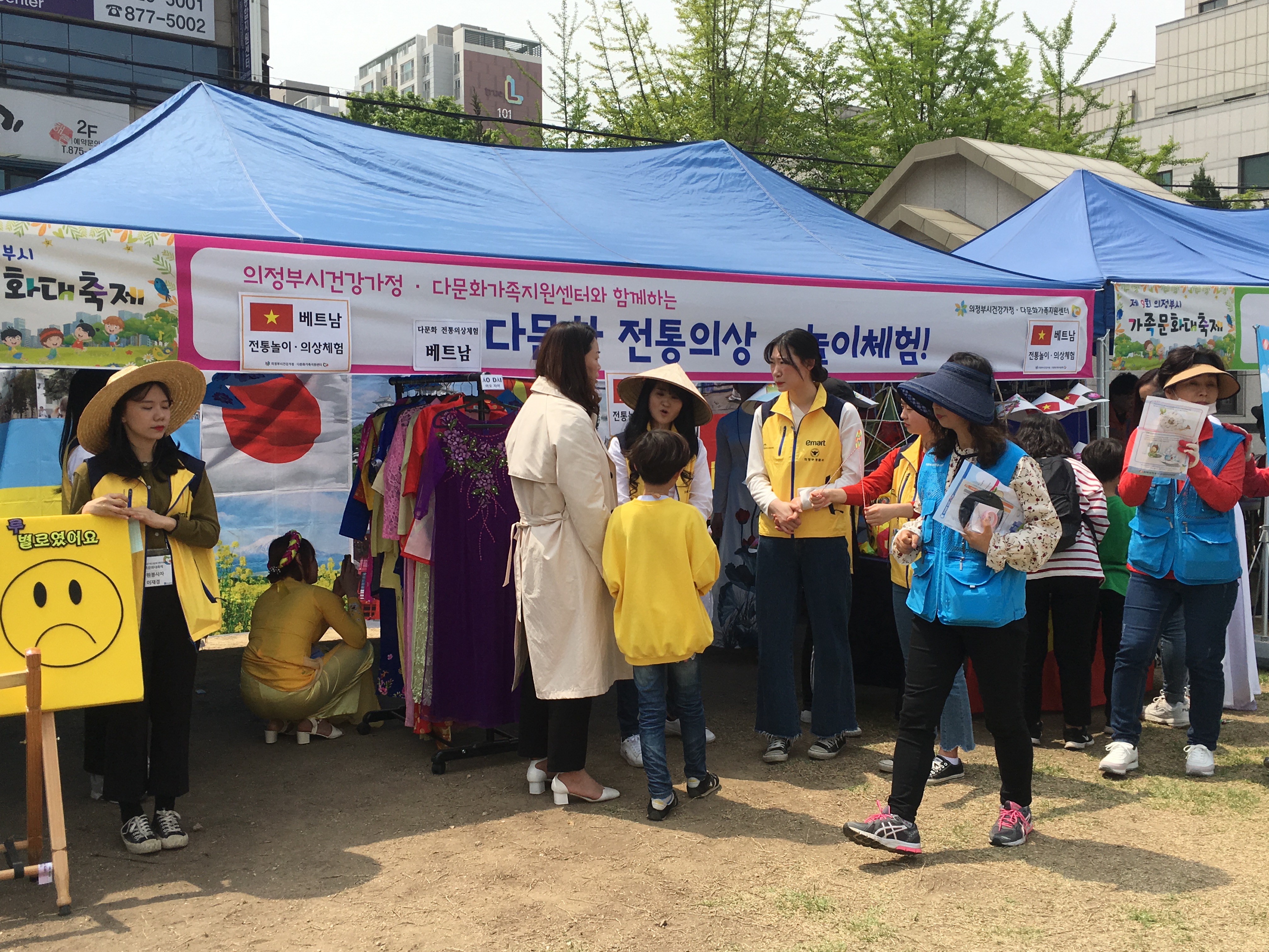 가족친화문화프로그램 '가족문화대축제' 부스운영