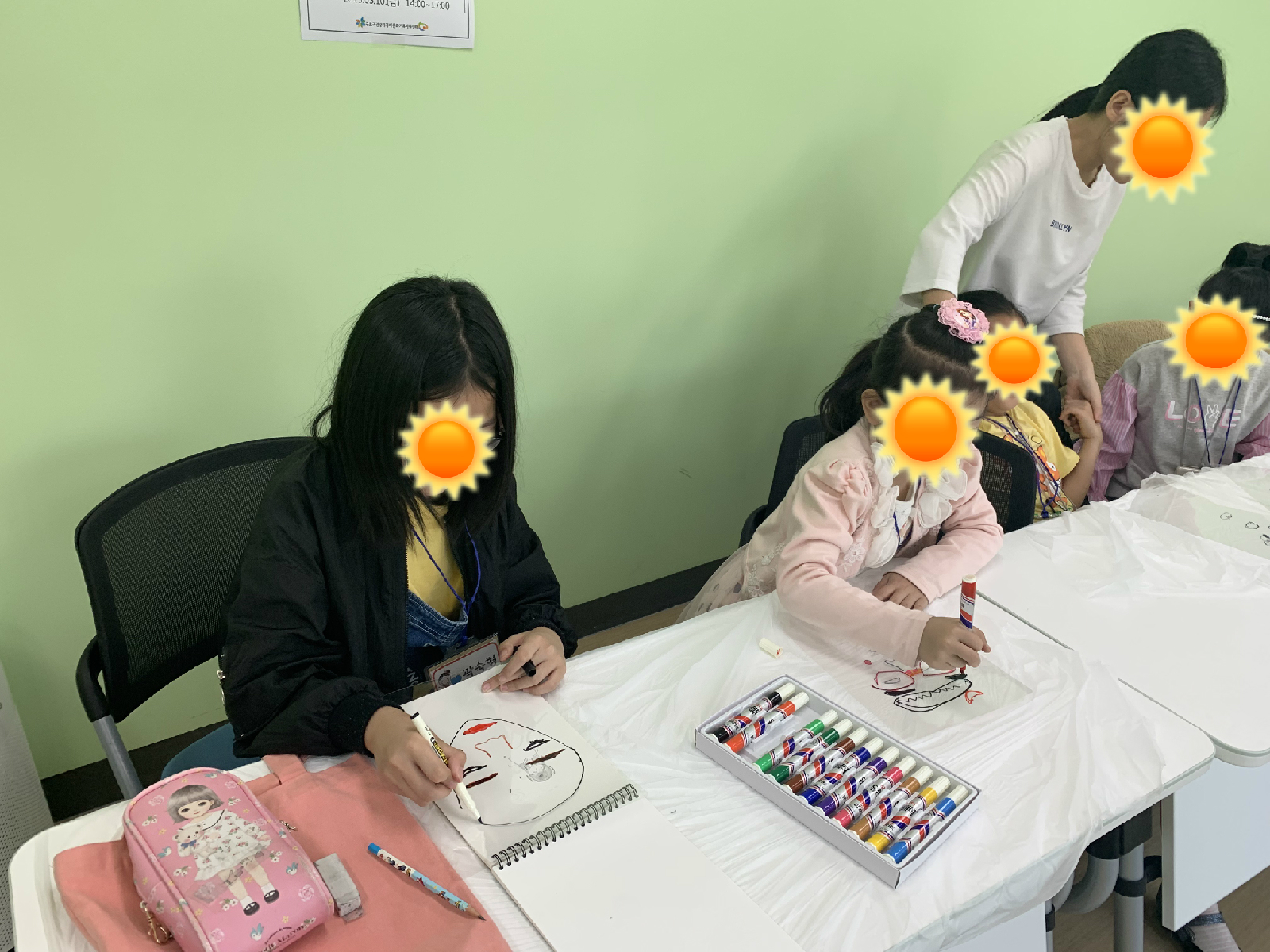 [가족관계] 2019년 다문화가족 자녀성장지원사업 '출동! 토요특공대' 8회기 
