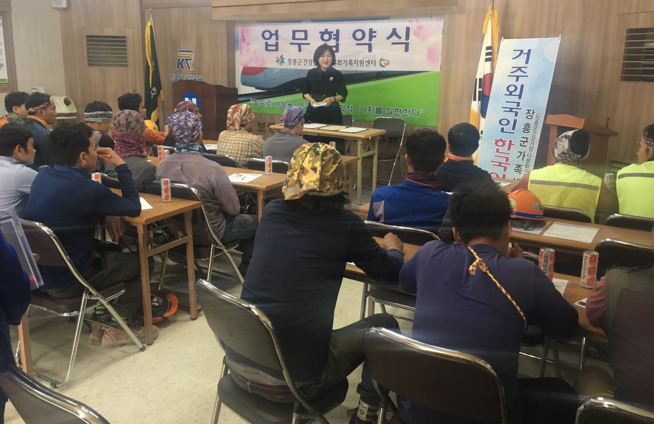 거주외국인 한국어교육 개강식