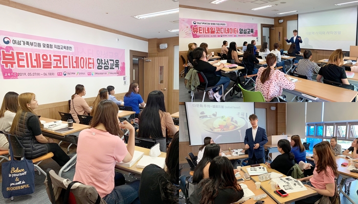 뷰티네일코디네이터