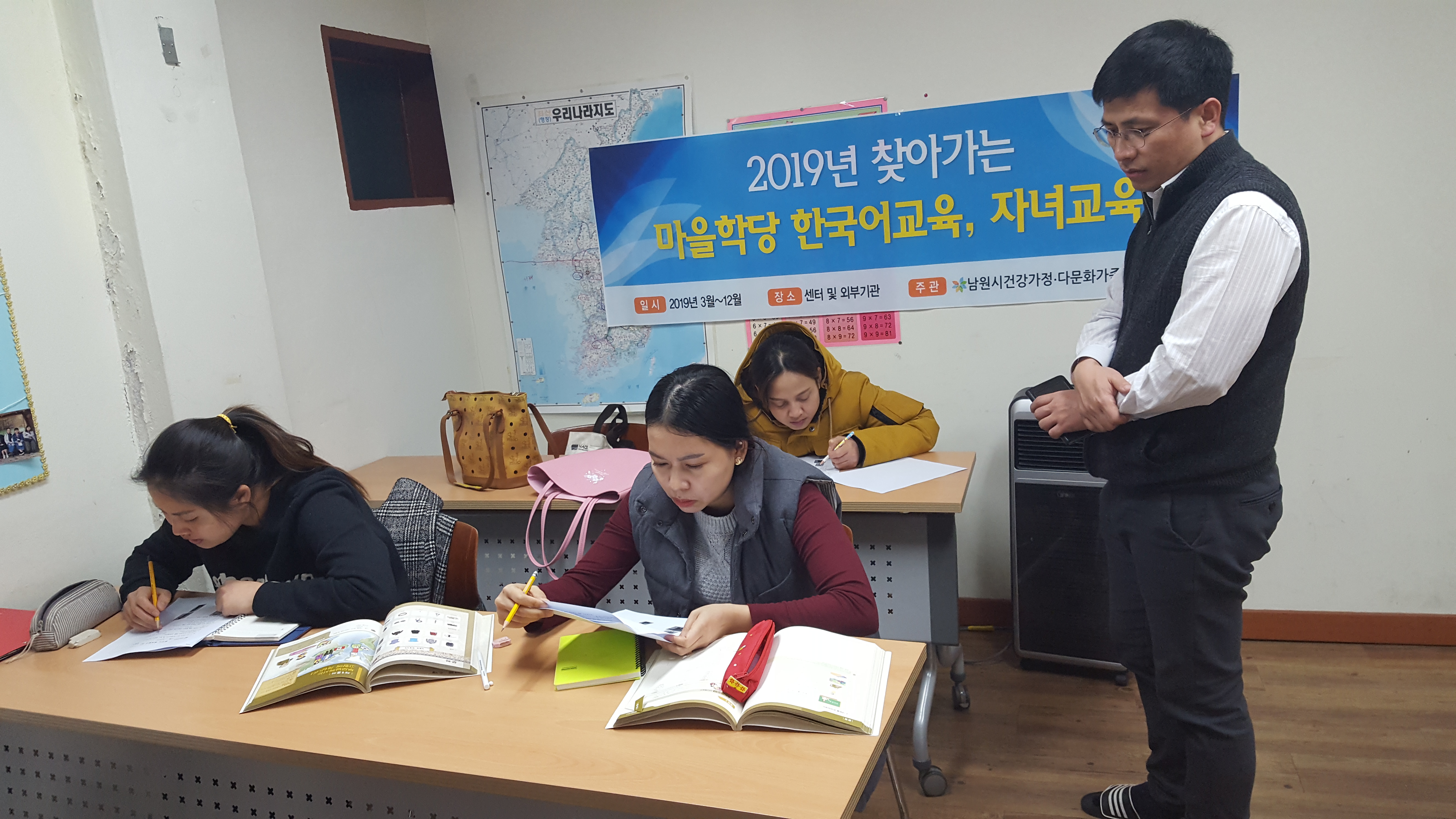 다문화마을학당 한국어교육, 이중언어교육, 자녀교육
