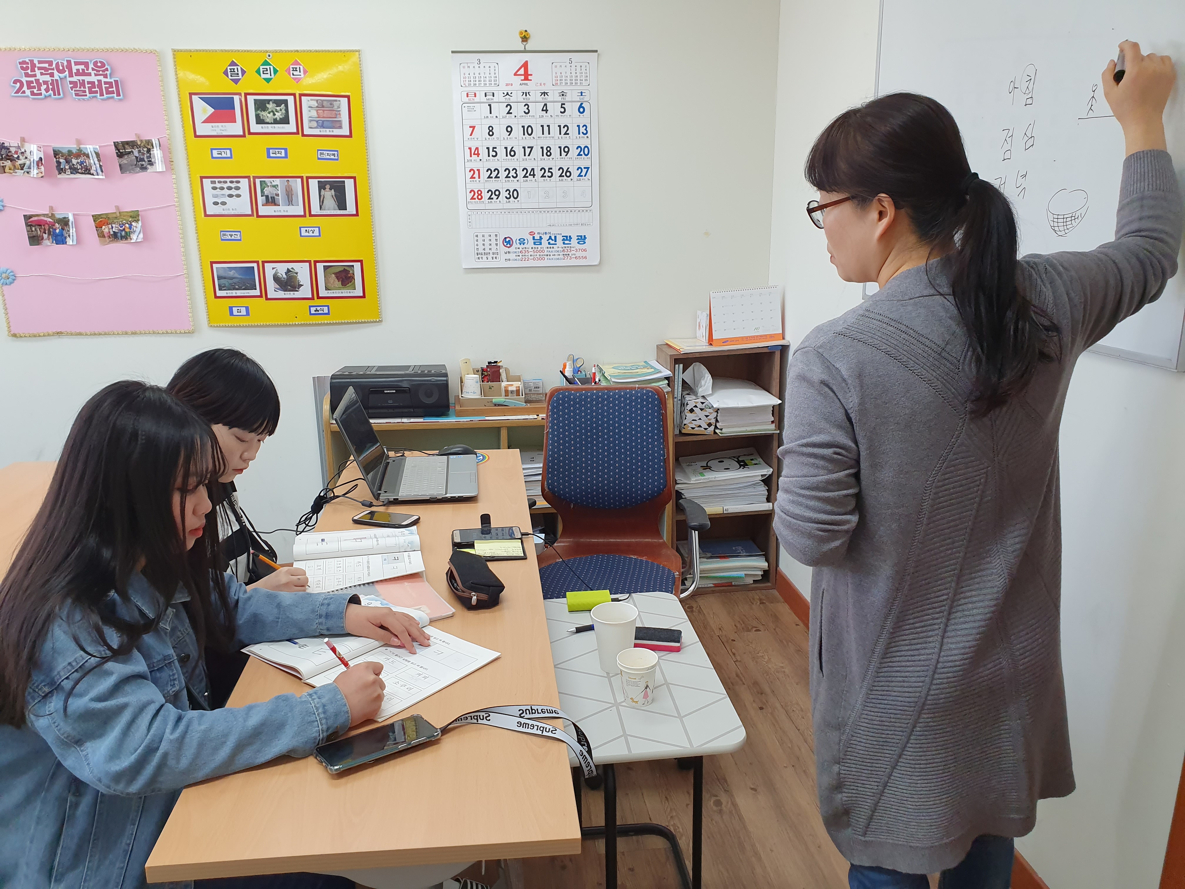 다문화마을학당 한국어교육, 이중언어교육, 자녀교육