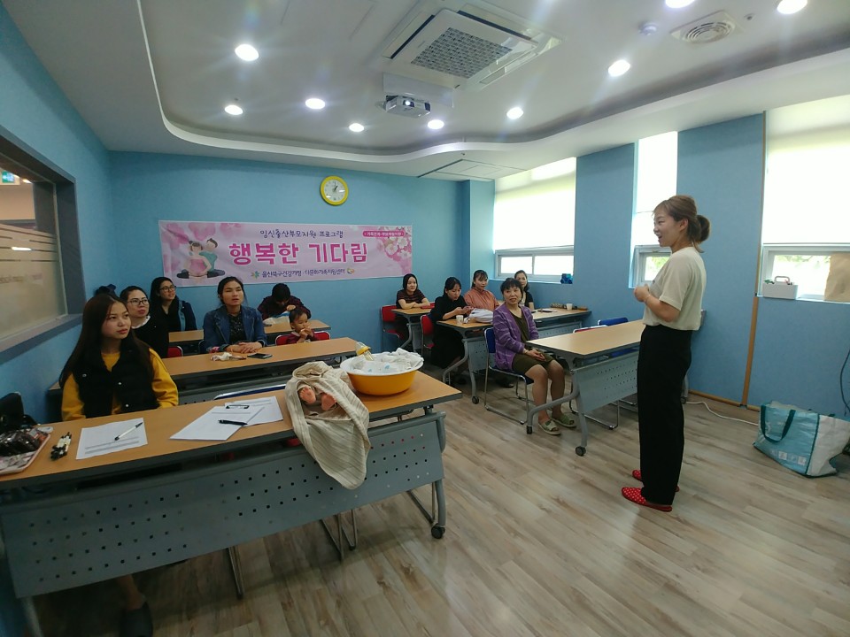가족관계-임신출산부모교육-행복한 기다림 3회기 