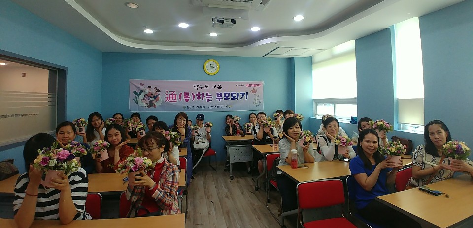 가족관계-학부모지원-통하는 부모되기-3회기 