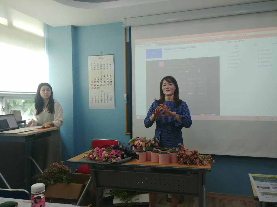 가족관계-학부모지원-통하는 부모되기-3회기 