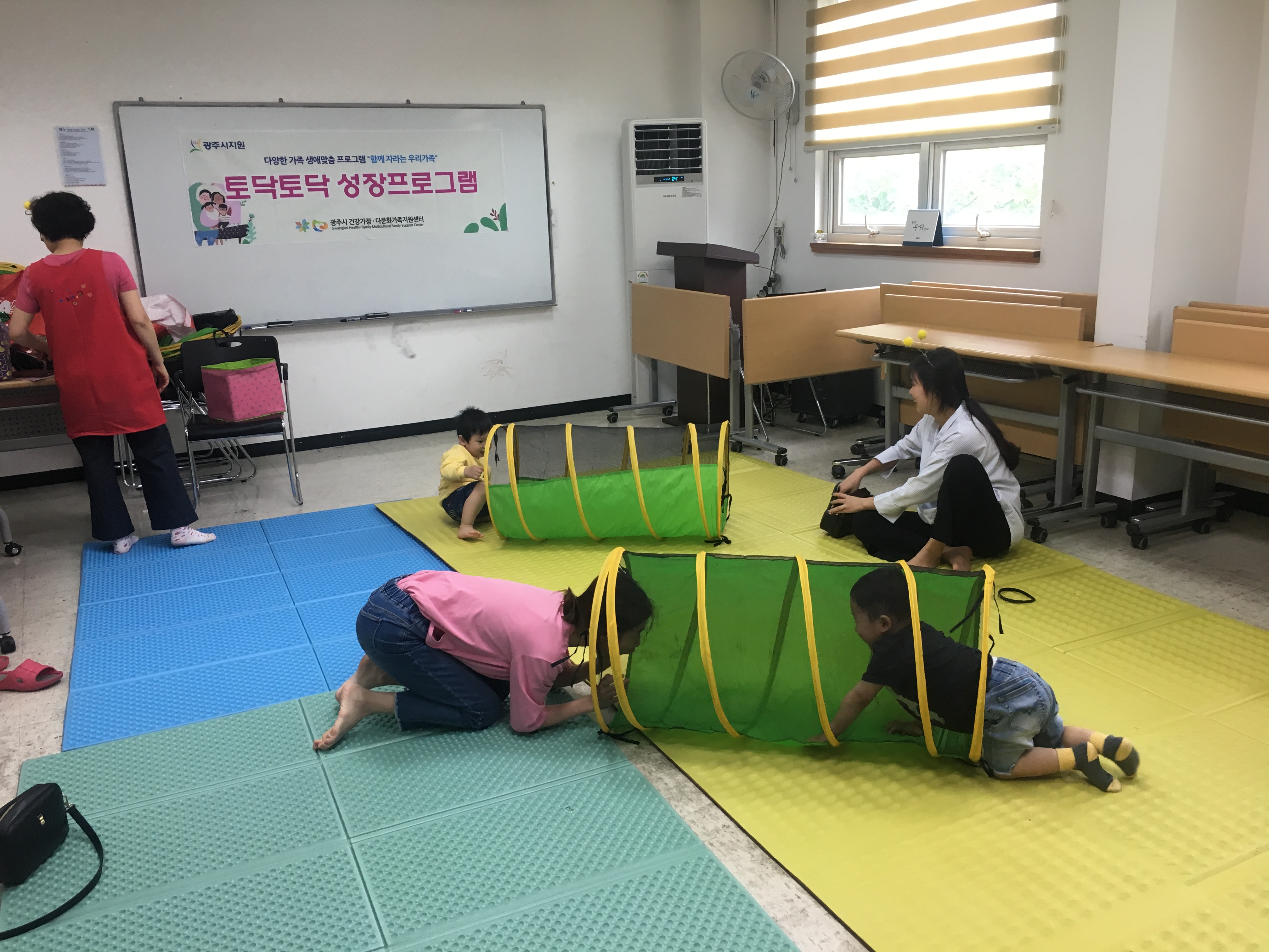 2019.05.17 우리아이 토닥토닥 프로그램 3회기 실시 