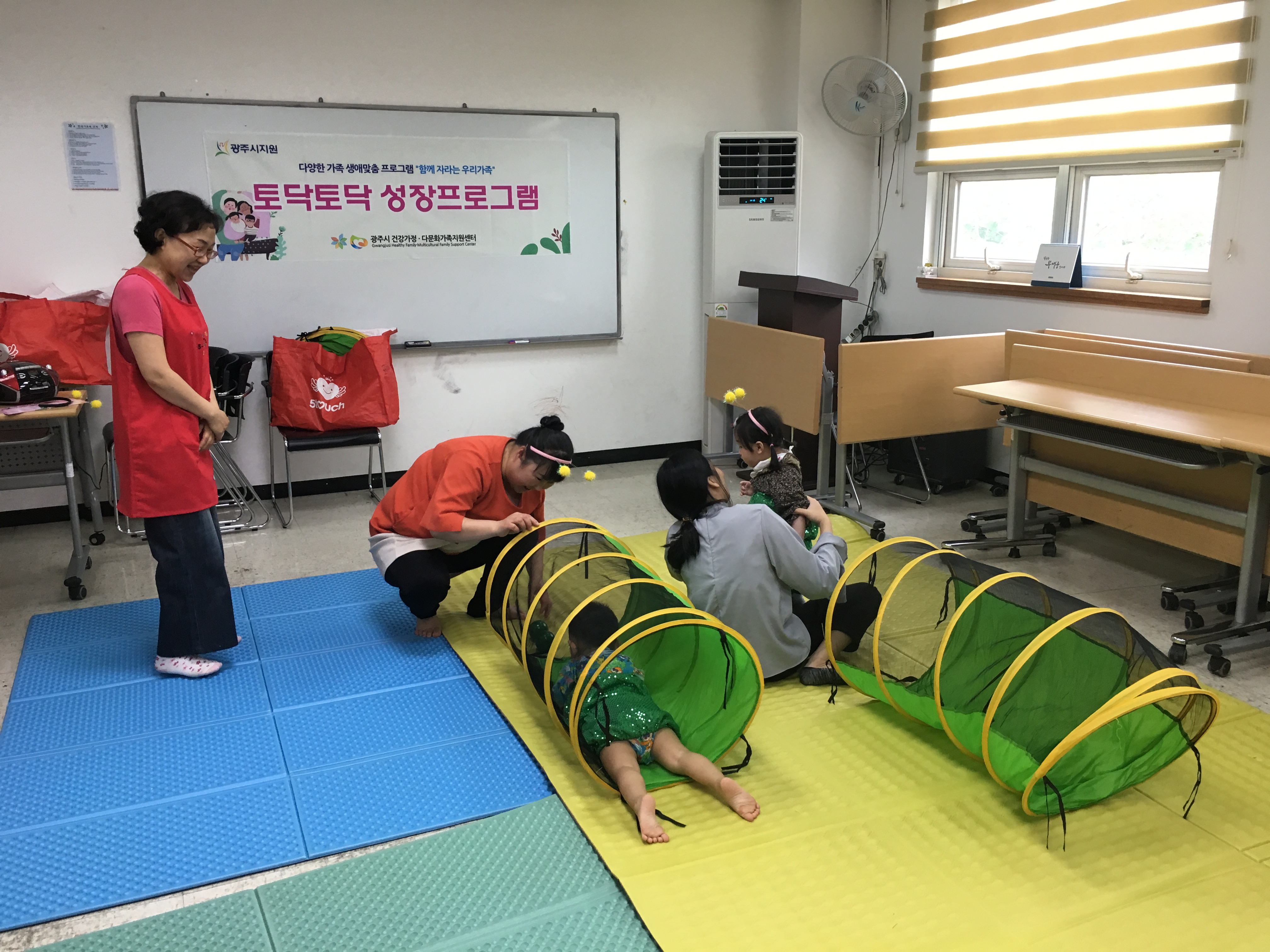 2019.05.17 우리아이 토닥토닥 프로그램 3회기 실시 
