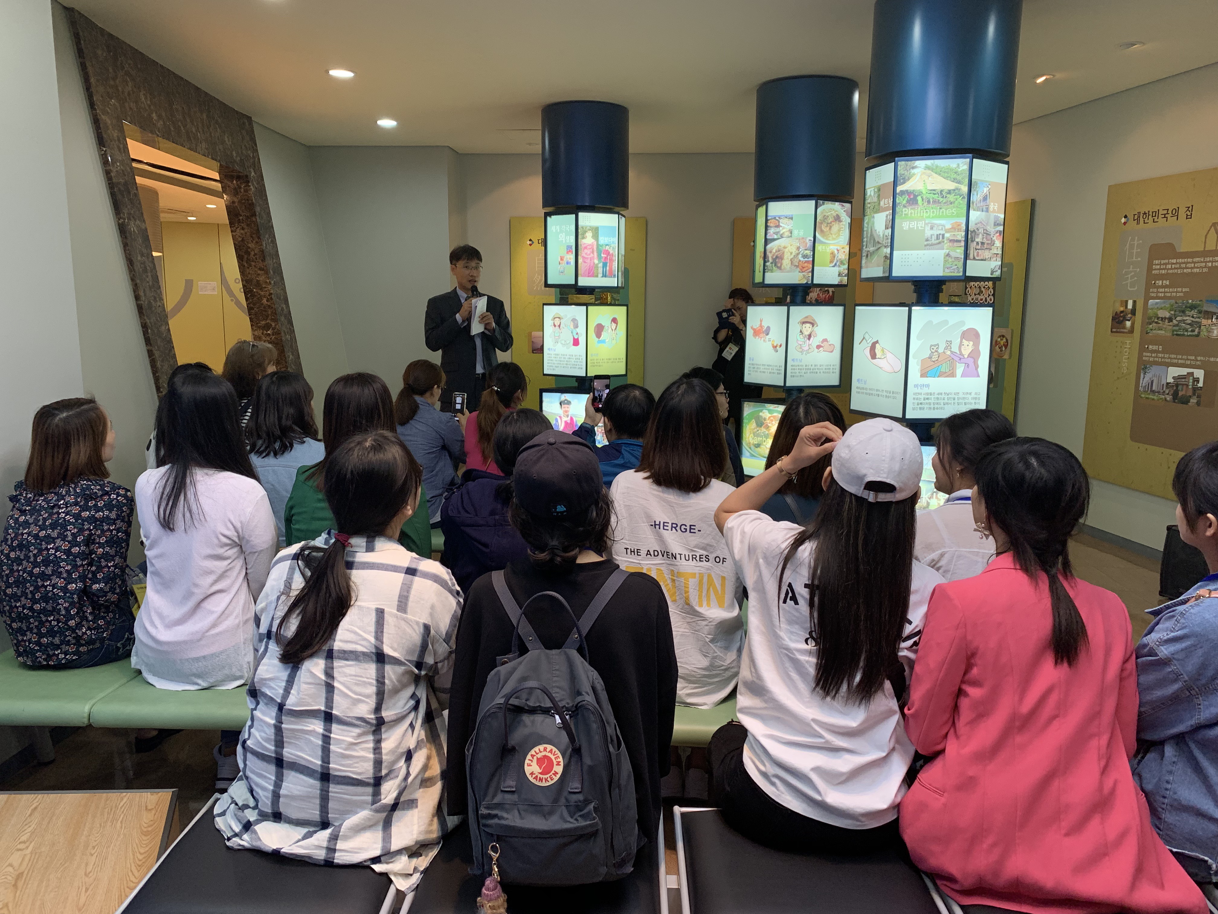 2019 다문화이해 및 인권감수성향상교육 3~4회기  