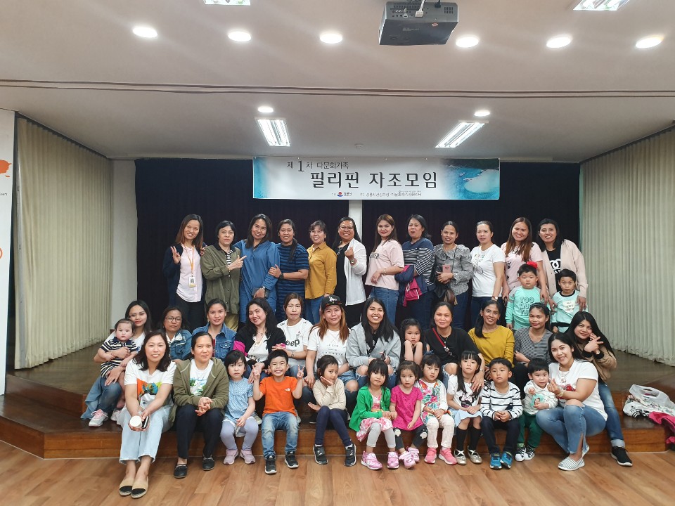제1차 국가별 필리핀 자조모임 2018.05. 08(수) 저녁19:00~21:00