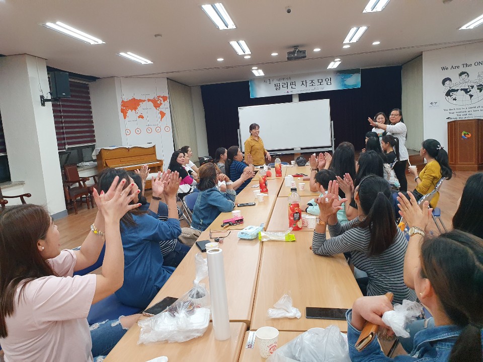 제1차 국가별 필리핀 자조모임 2018.05. 08(수) 저녁19:00~21:00