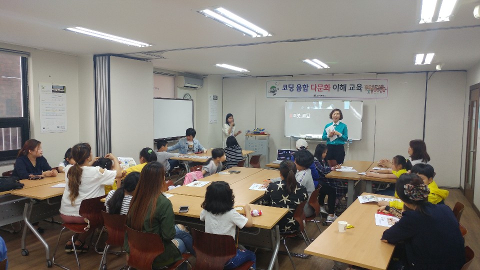 부모자녀관계향상프로그램-엄마와 함께하는 오조봇 코딩 융합 프로그램