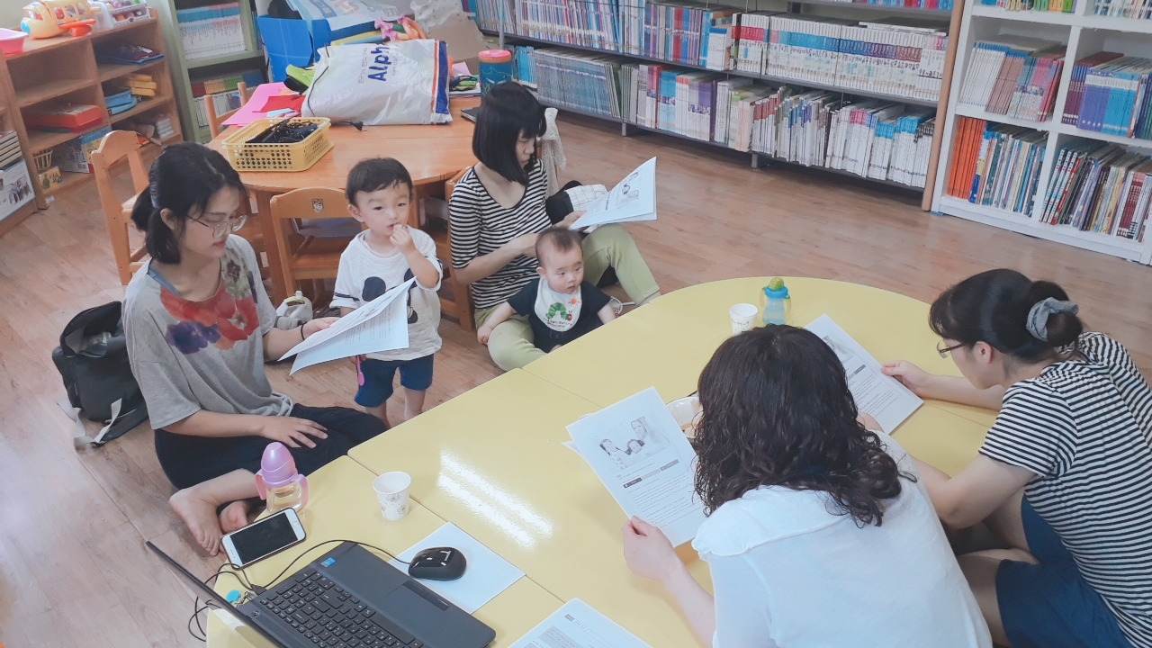 다문화가족 이중언어환경조성사업 부모-자녀 상호작용 프로그램(바다 속 친구들)