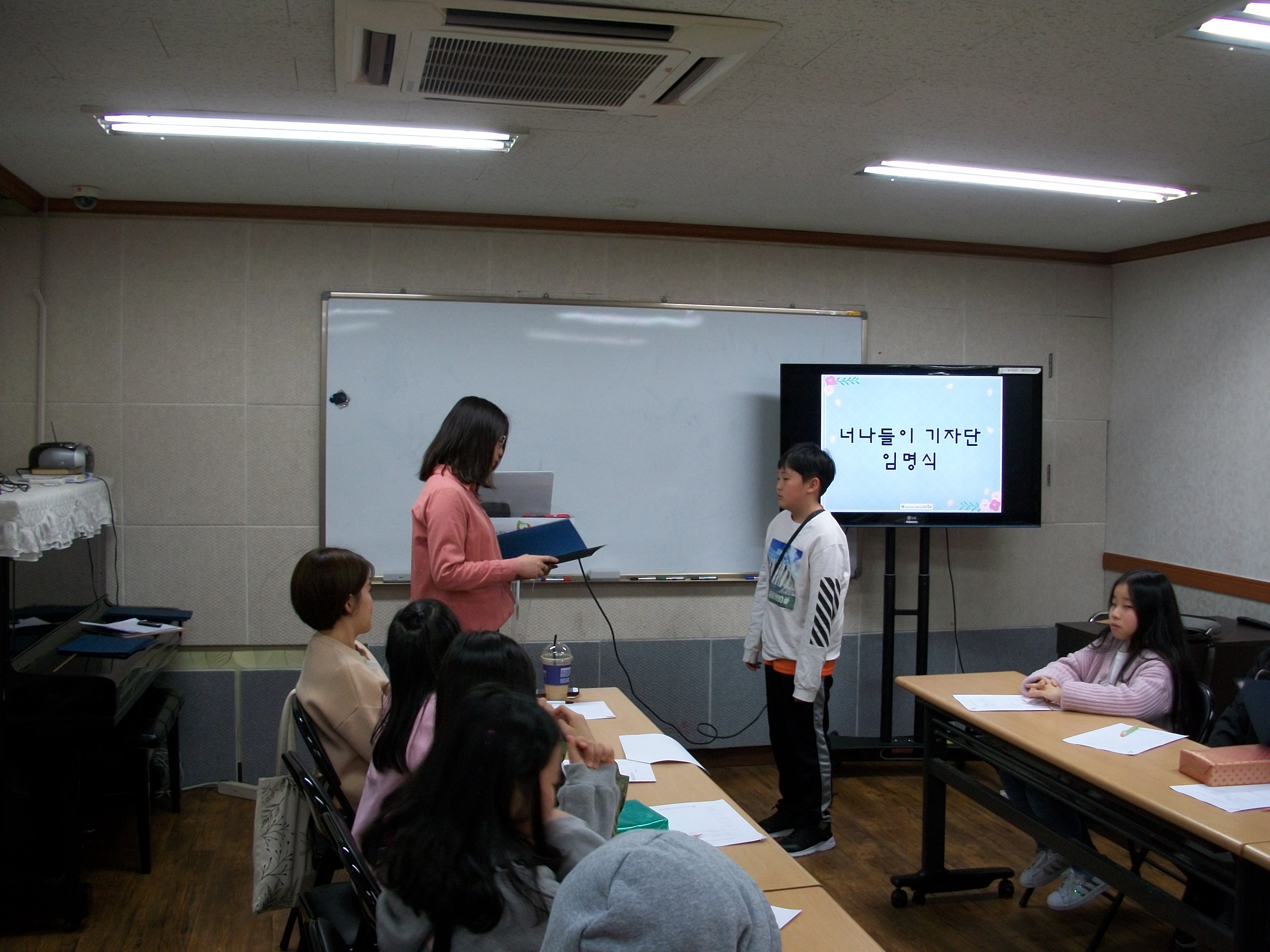 [가족관계] 다문화자녀성장지원사업_고학년반(너나들이기자단)