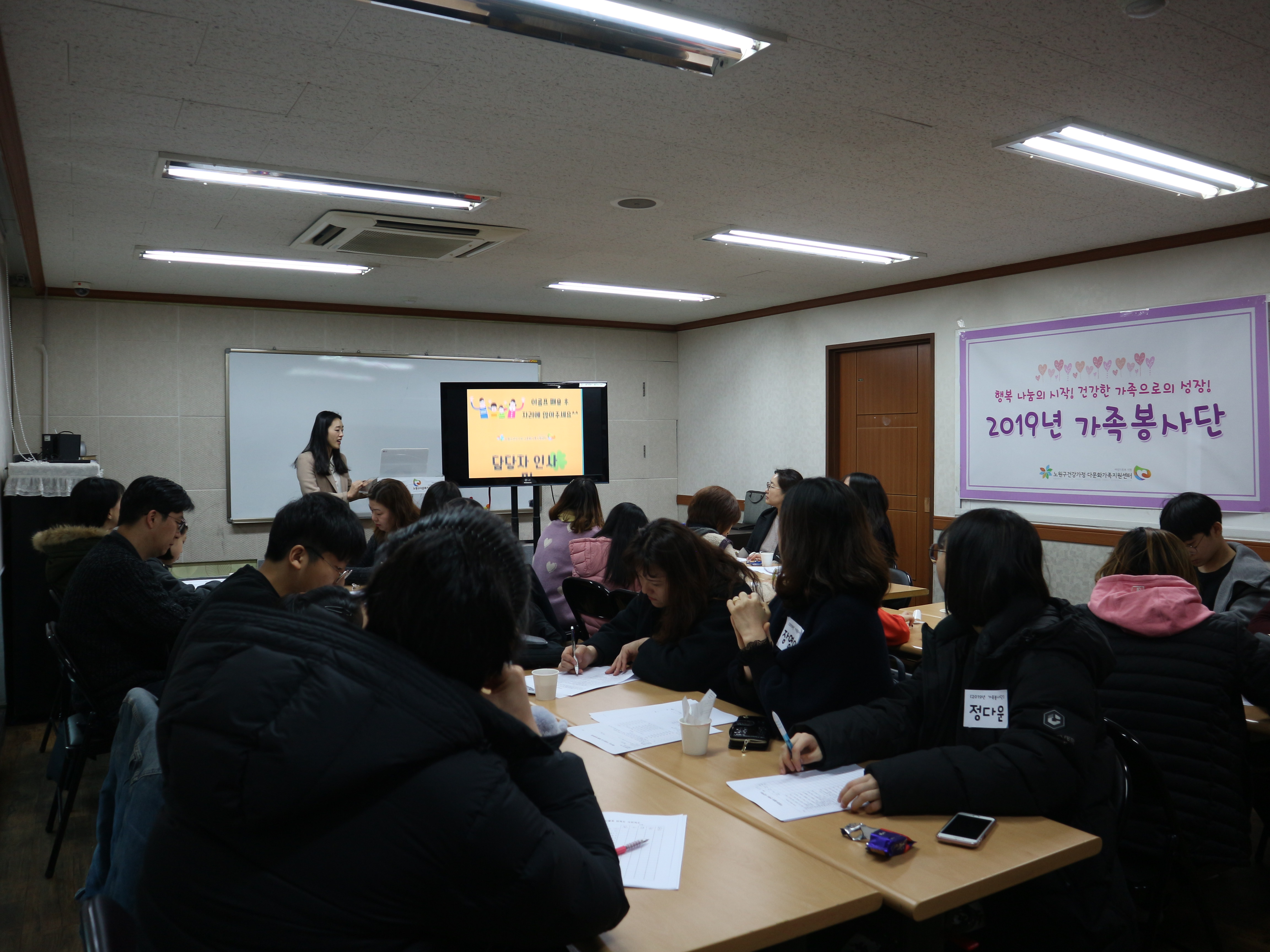 [지역공동체]가족나눔봉사단_다행복찾기봉사단 