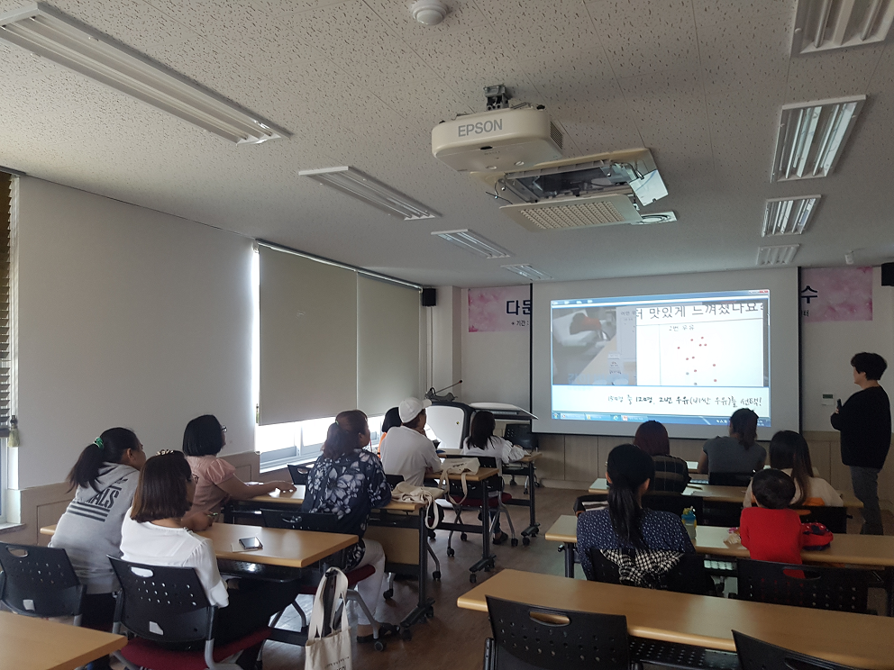 다문화이해교육강사 양성교육수료