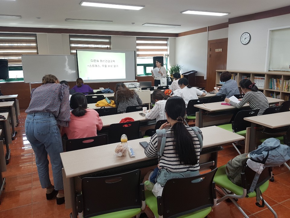 정신건강증진교육 및 우울검사