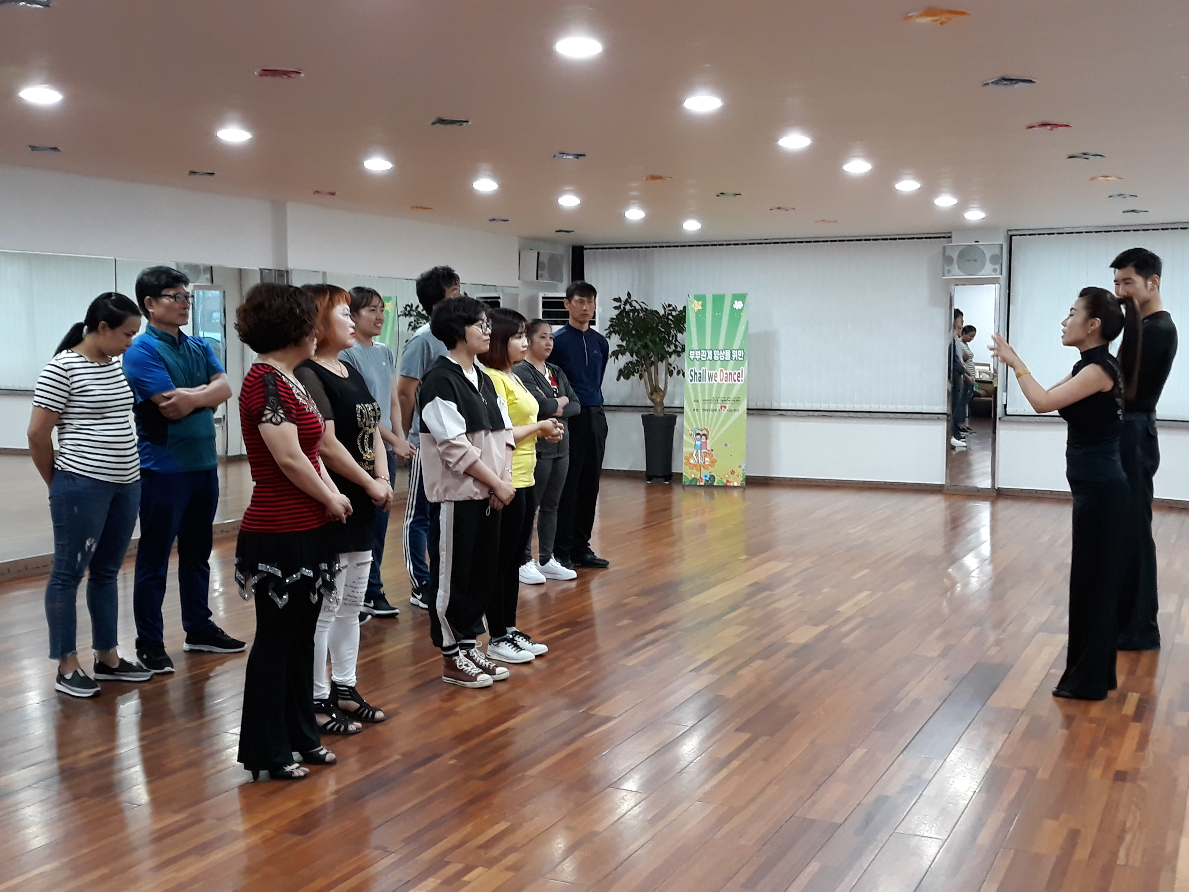 부부관계 향상을 위한 'Shall we dance!' 개강