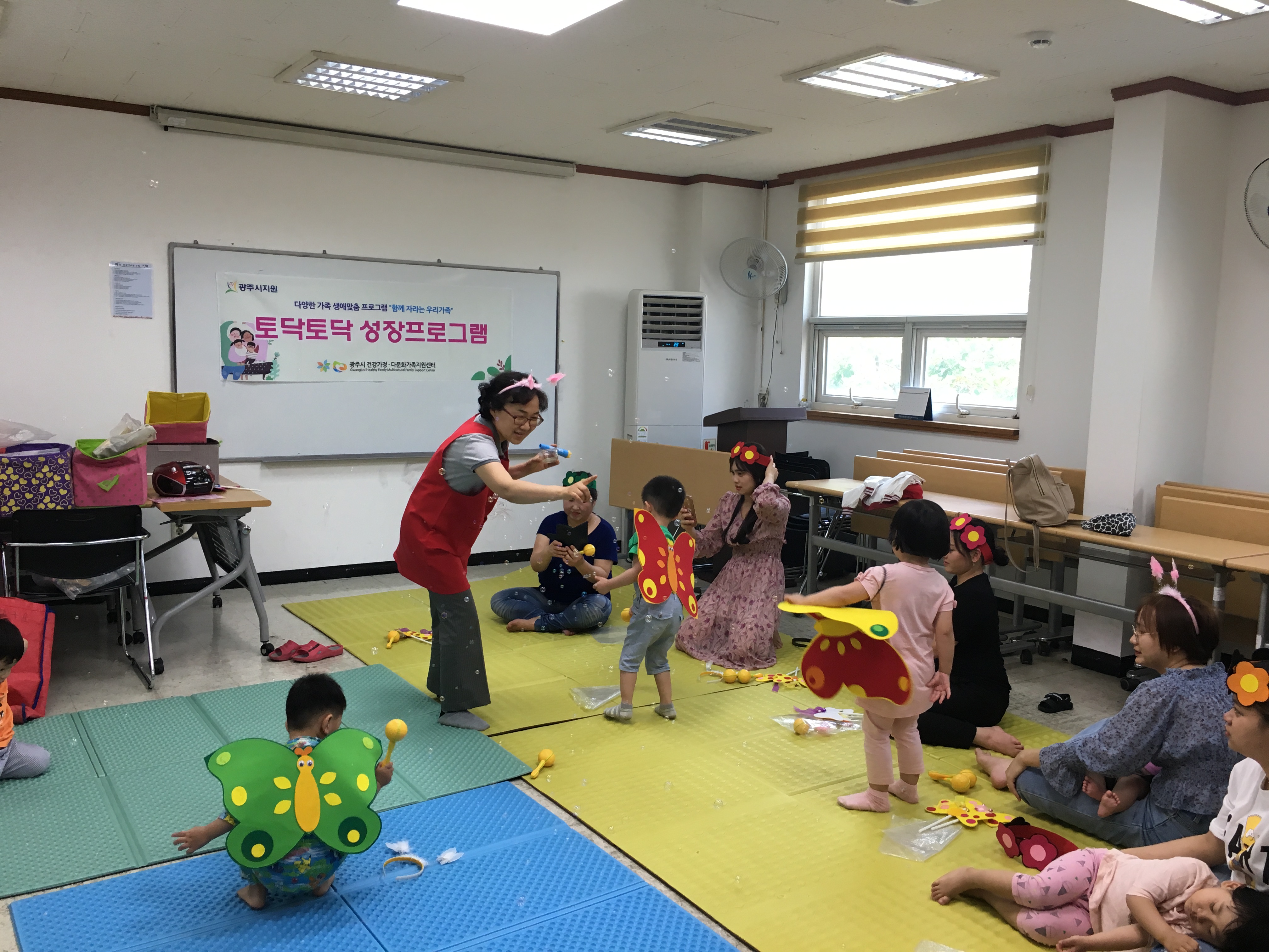 2019.05.24 우리아이 토닥토닥 프로그램 4회기 실시 