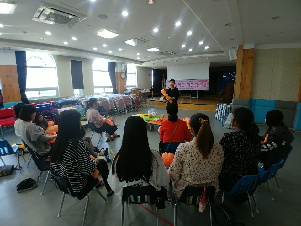 가족관계-임신출산부모교육-행복한 기다림 5회기 