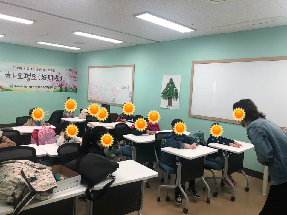[가족관계] 2019년 다문화 이중언어 환경조성사업 하오펑요 3회기 