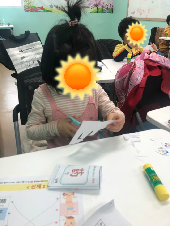 [가족관계] 2019년 다문화 이중언어 환경조성사업 하오펑요 4회기 