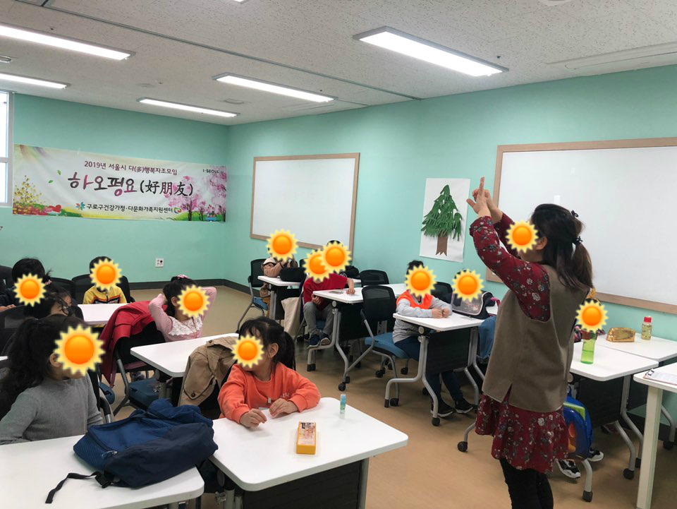 [가족관계] 2019년 다문화 이중언어 환경조성사업 하오펑요 4회기 