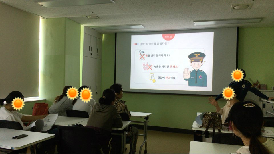 [가족생활] 다행복교실 범죄예방교육 