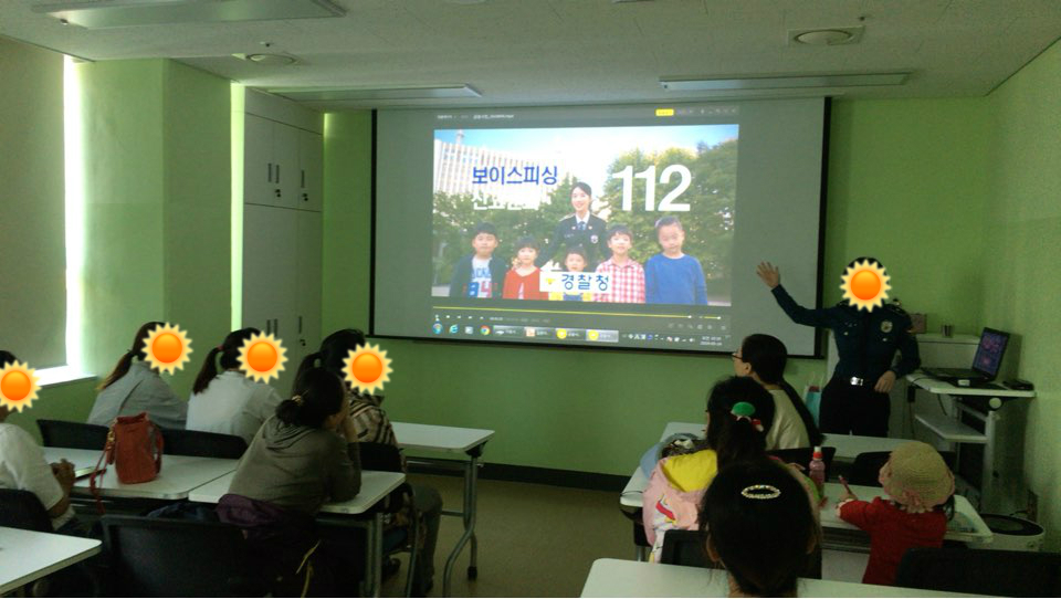 [가족생활] 다행복교실 범죄예방교육 