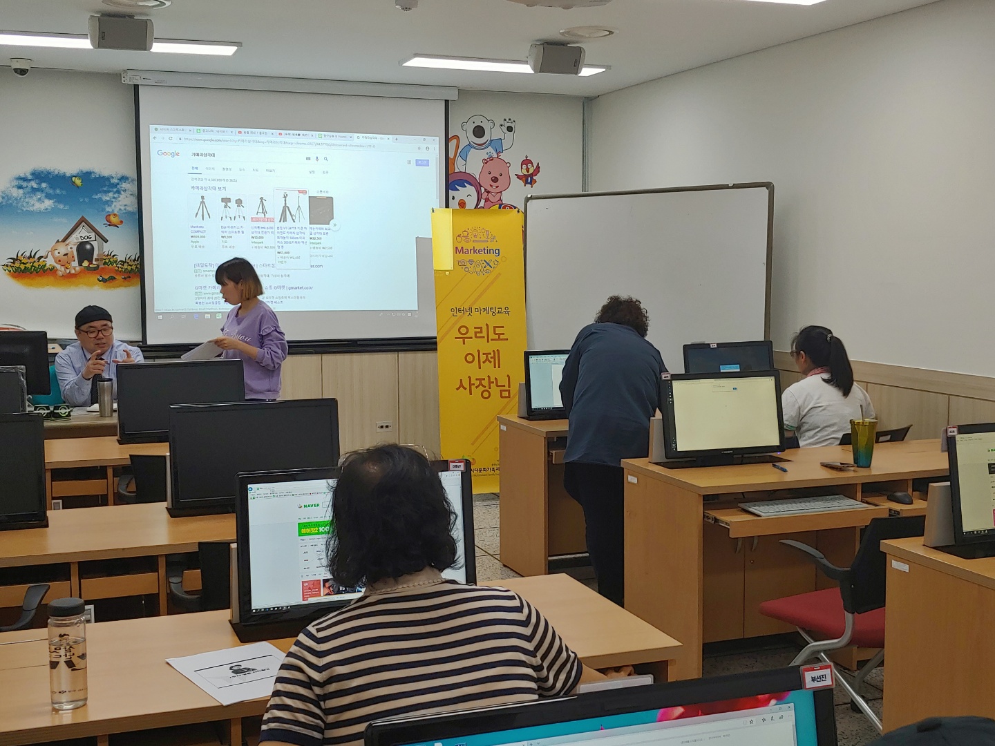 '우리도 이제 사장님'온라인마케팅 8회차 수업진행