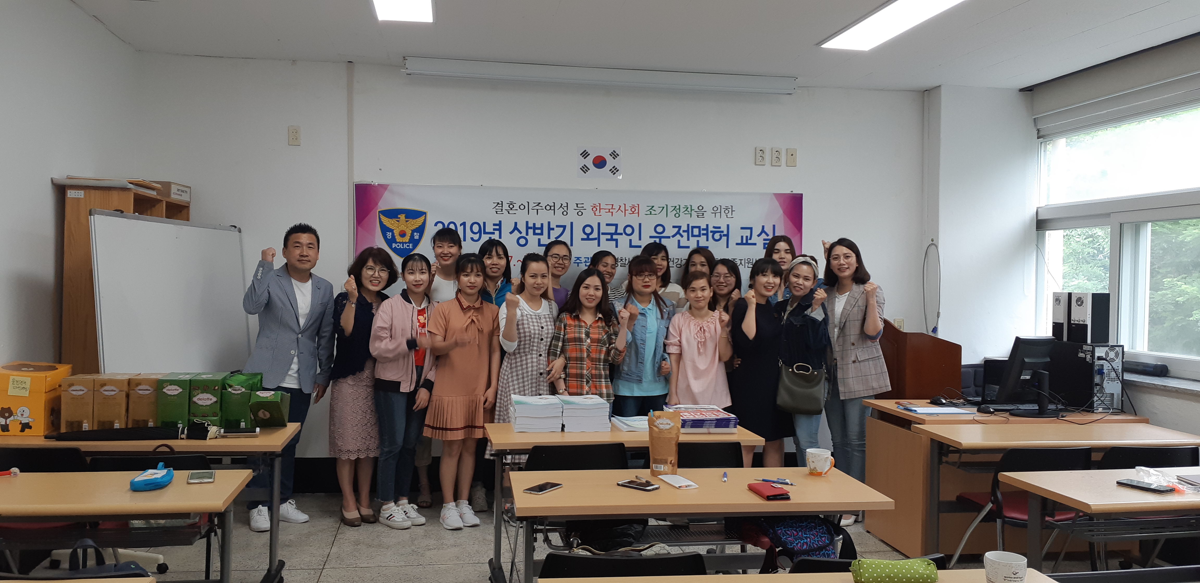 뛰뛰빵빵 운전면허교실 개강