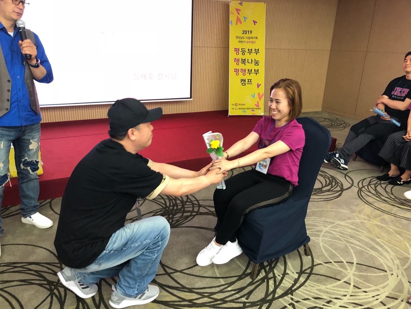 2019 경상남도 다문화가족 하반기 부부캠프 실시