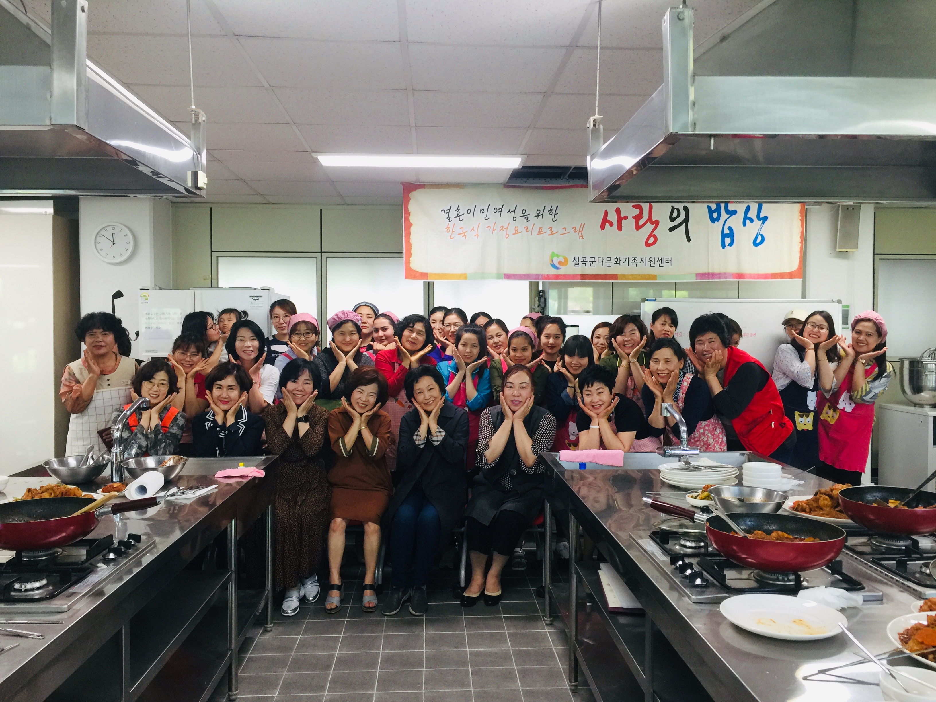2019년 5월 사랑의 밥상