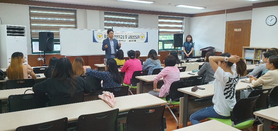 운전면허 필기시험 대비반(상반기) 