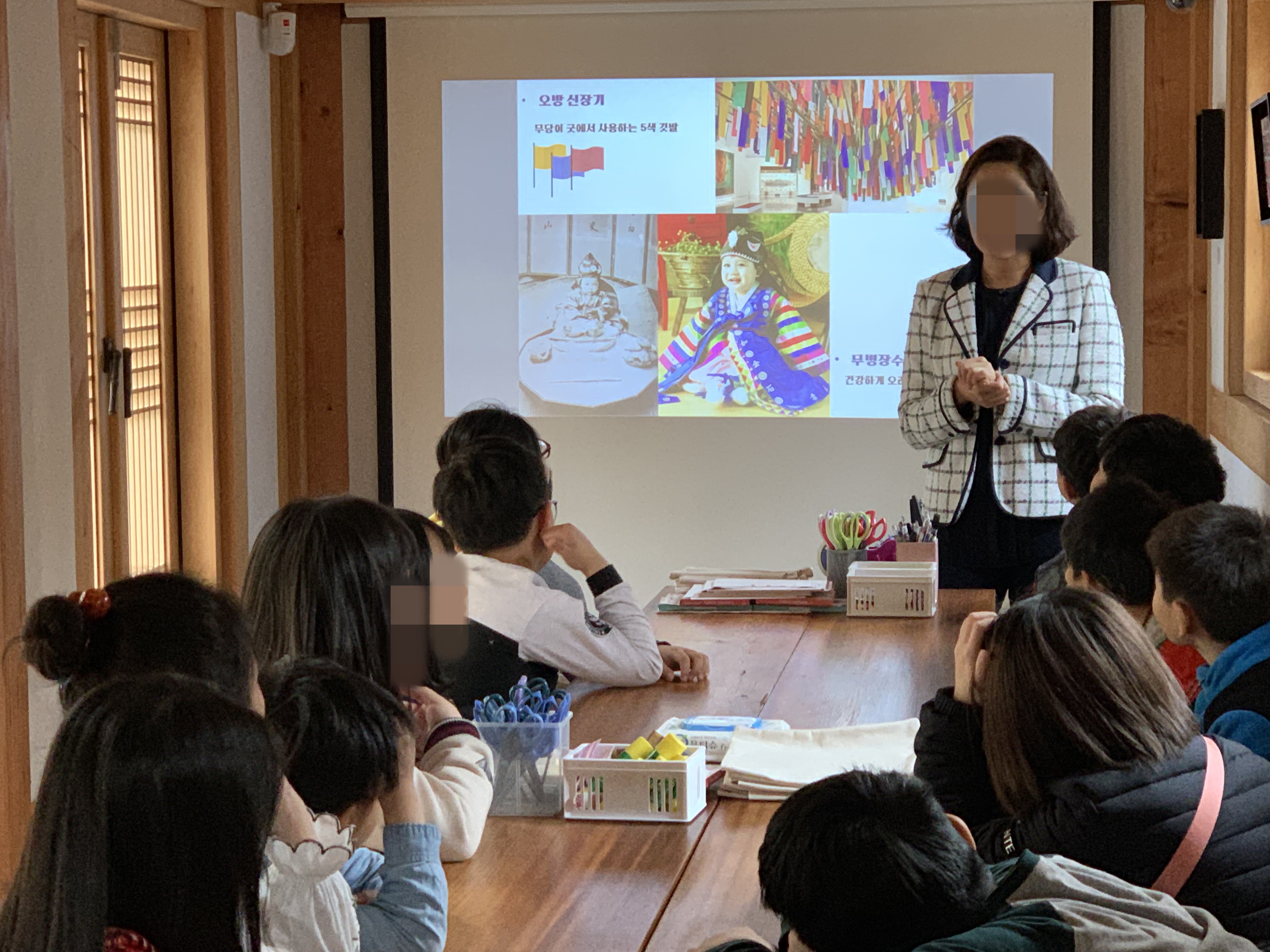 2019년4월 다문화가족자녀성장지원 사회성발달프로그램 '교과서 밖 세상, 구석구석 문화탐방' 