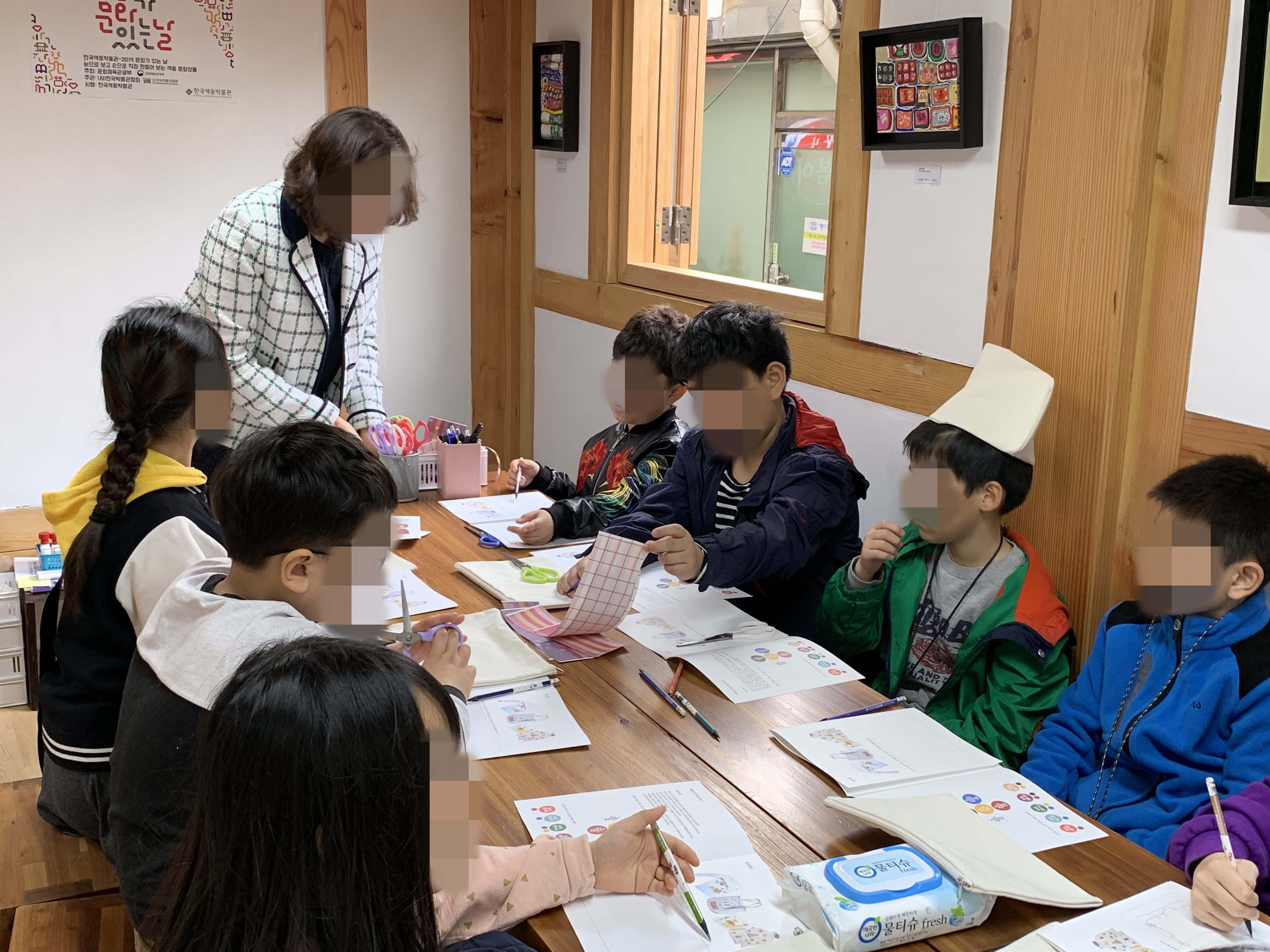 2019년4월 다문화가족자녀성장지원 사회성발달프로그램 '교과서 밖 세상, 구석구석 문화탐방' 
