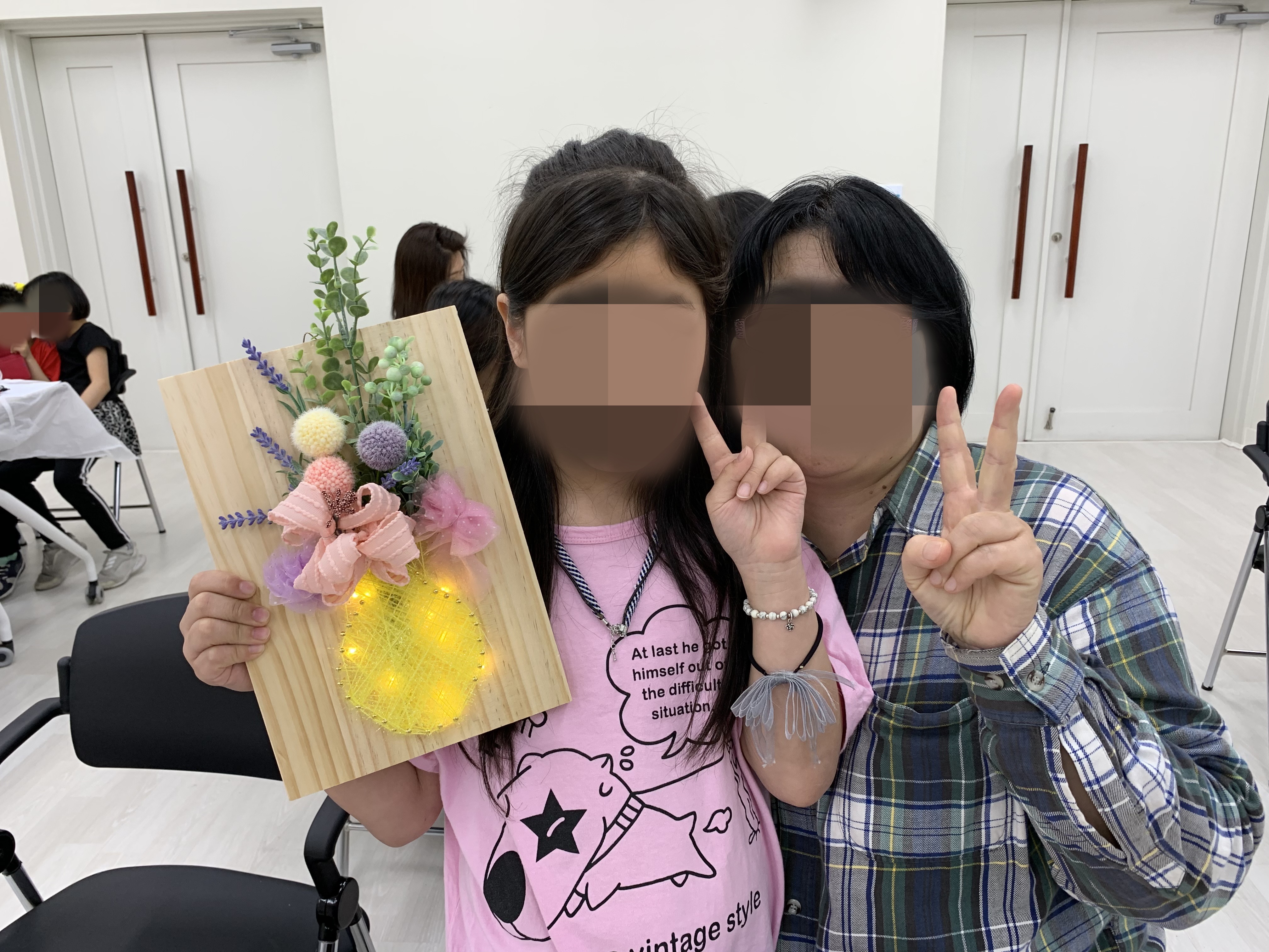 2019년 5월 가족사랑의날 '가화만사성' 