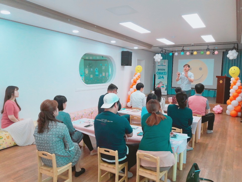 5월 찾아가는 아버지교육 진행
