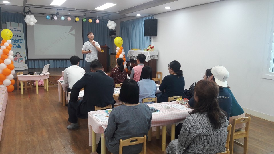 5월 찾아가는 아버지교육 진행