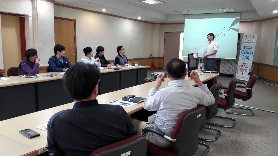 5월 찾아가는 아버지교육 진행