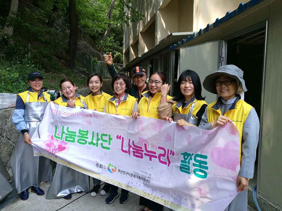 나눔봉사단 봉사활동(어르신 급식봉사 설거지)