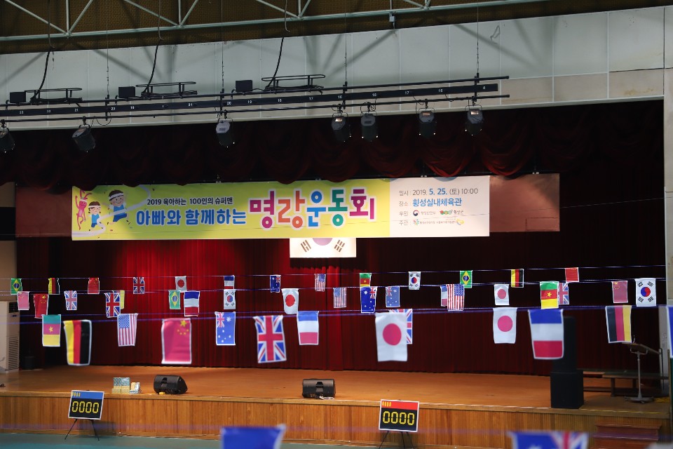 육아하는 100인의 슈퍼맨 