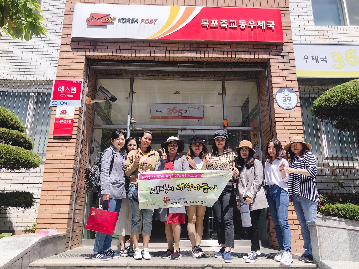 '새댁의 세상 나들이' 초기 결혼이주여성 한국문화적응 자조모임