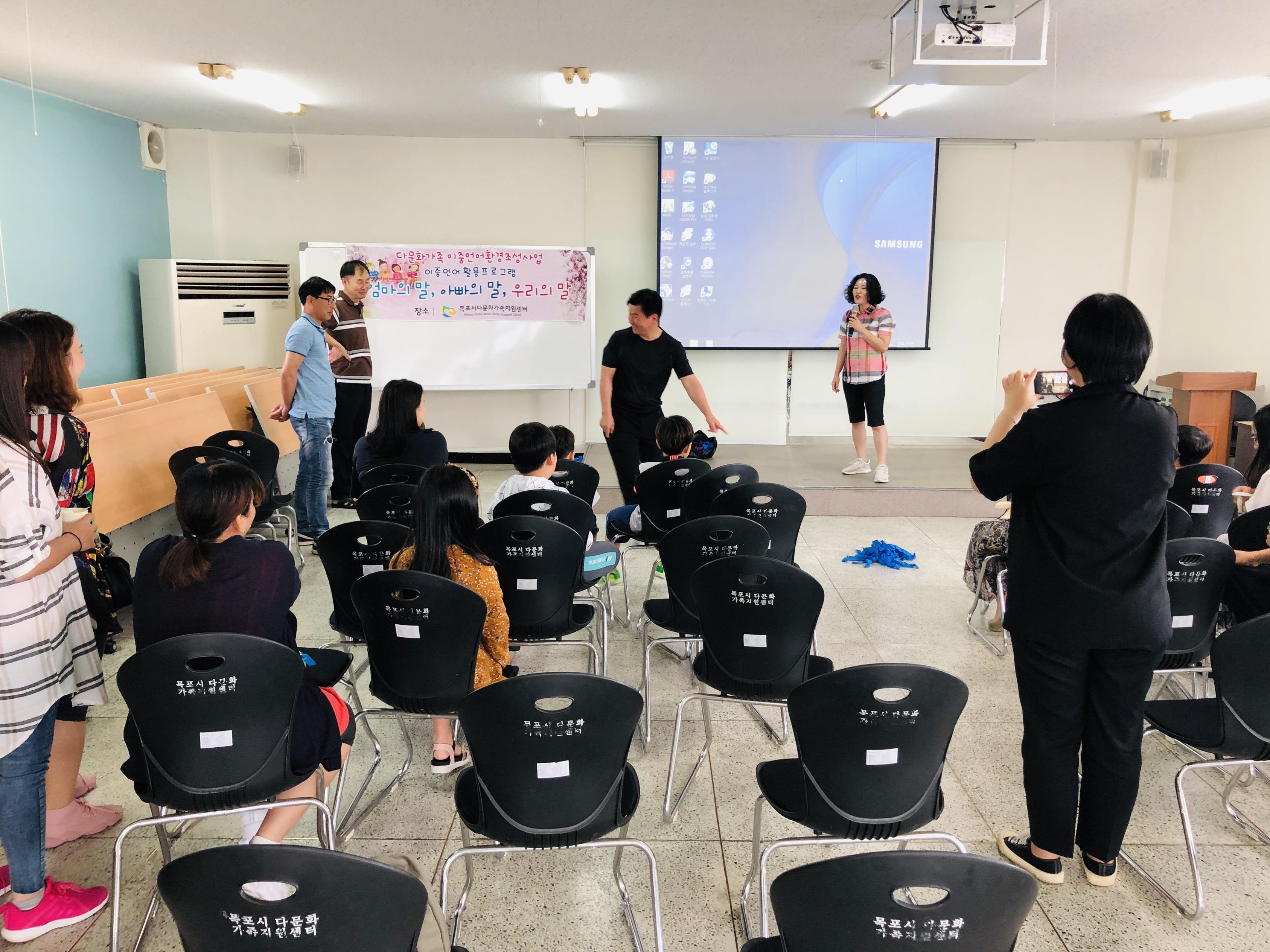 이중언어가족환경조성사업 활용프로그램