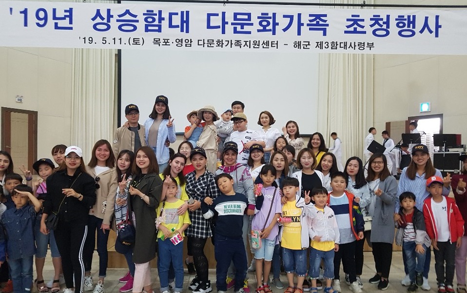 3함대와 함께하는 바다여행