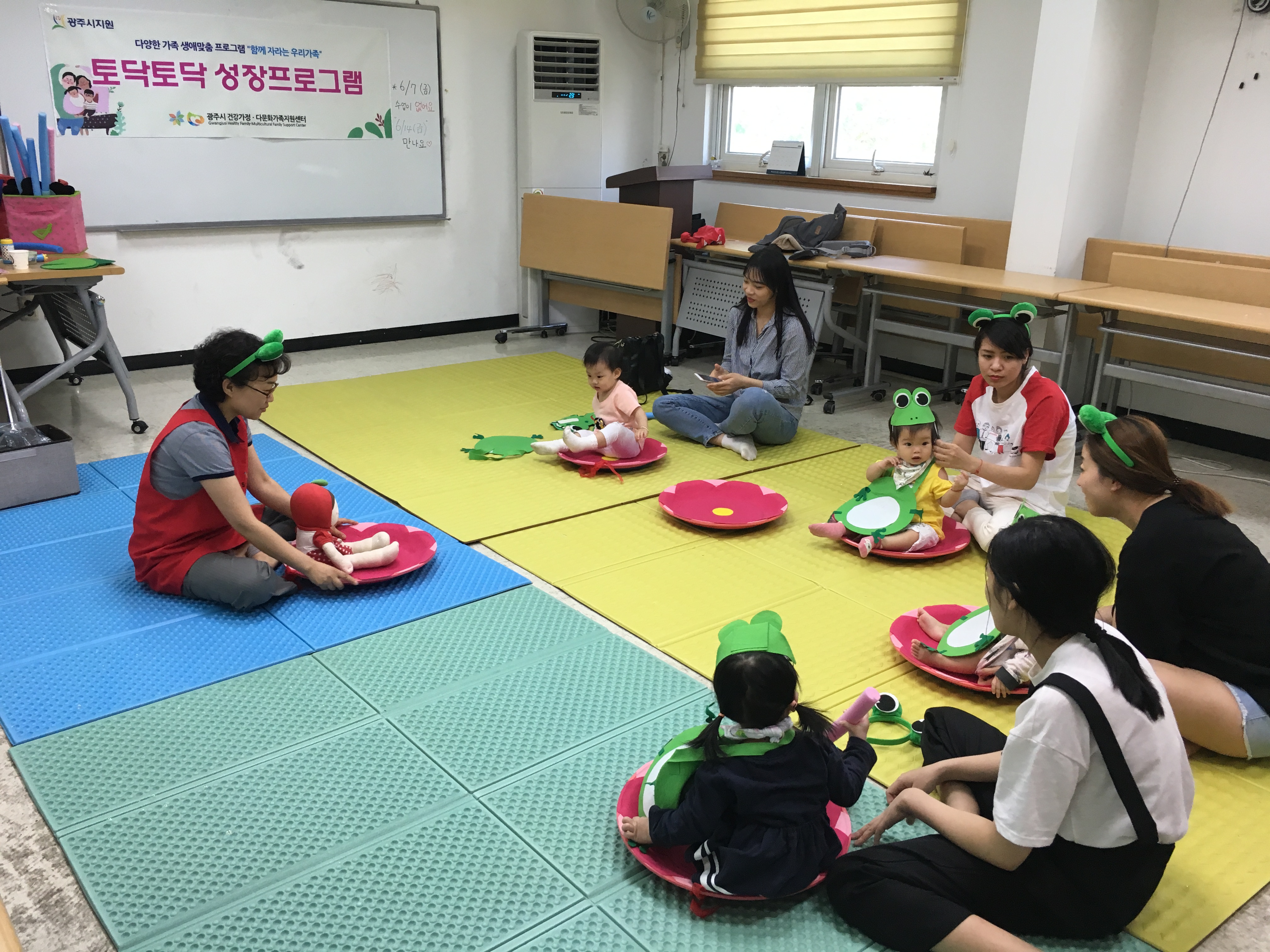 2019.05.31 우리아이 토닥토닥 프로그램 5회기 실시 