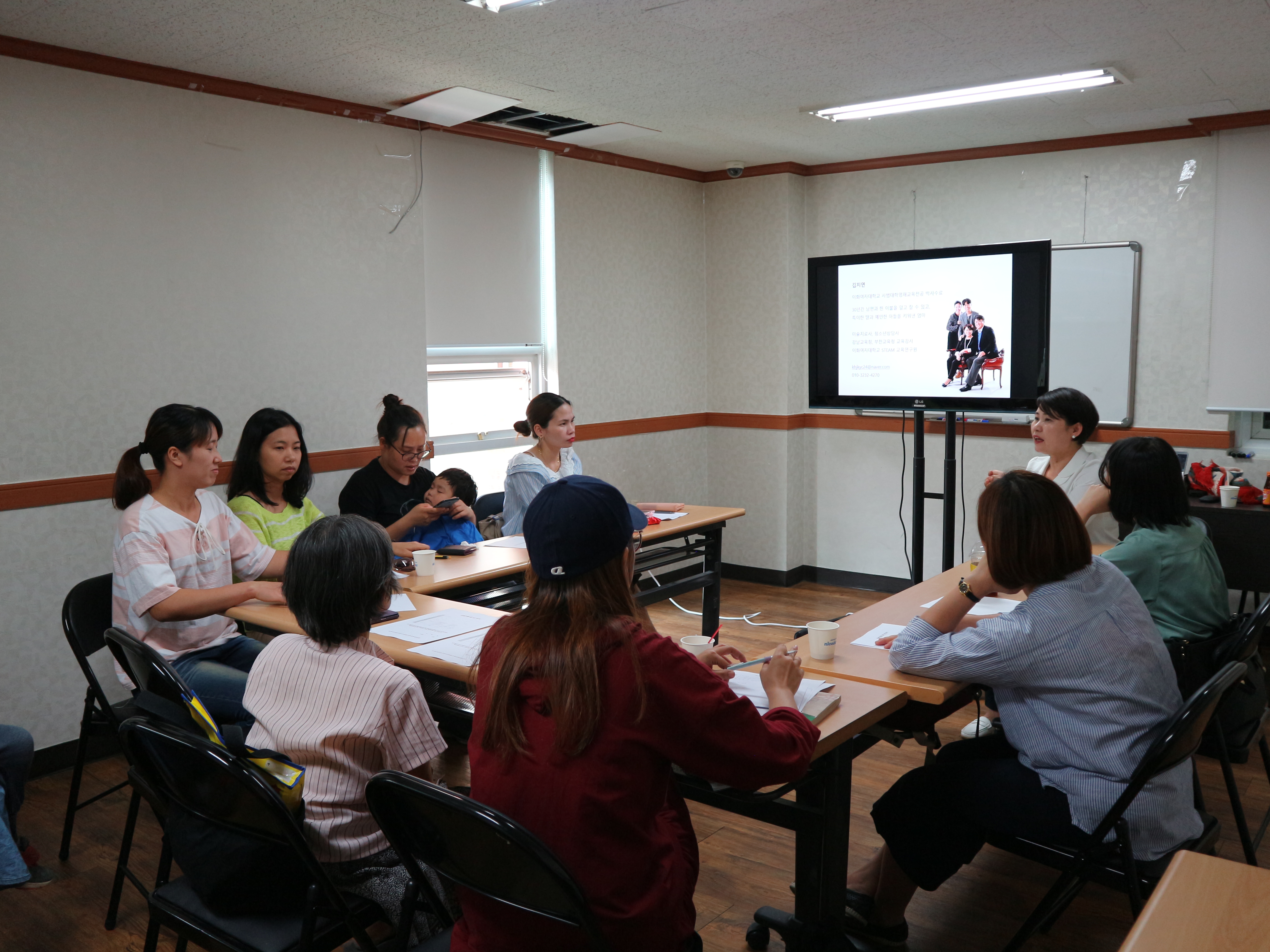 [가족관계]다문화자녀성장지원사업_부모교육