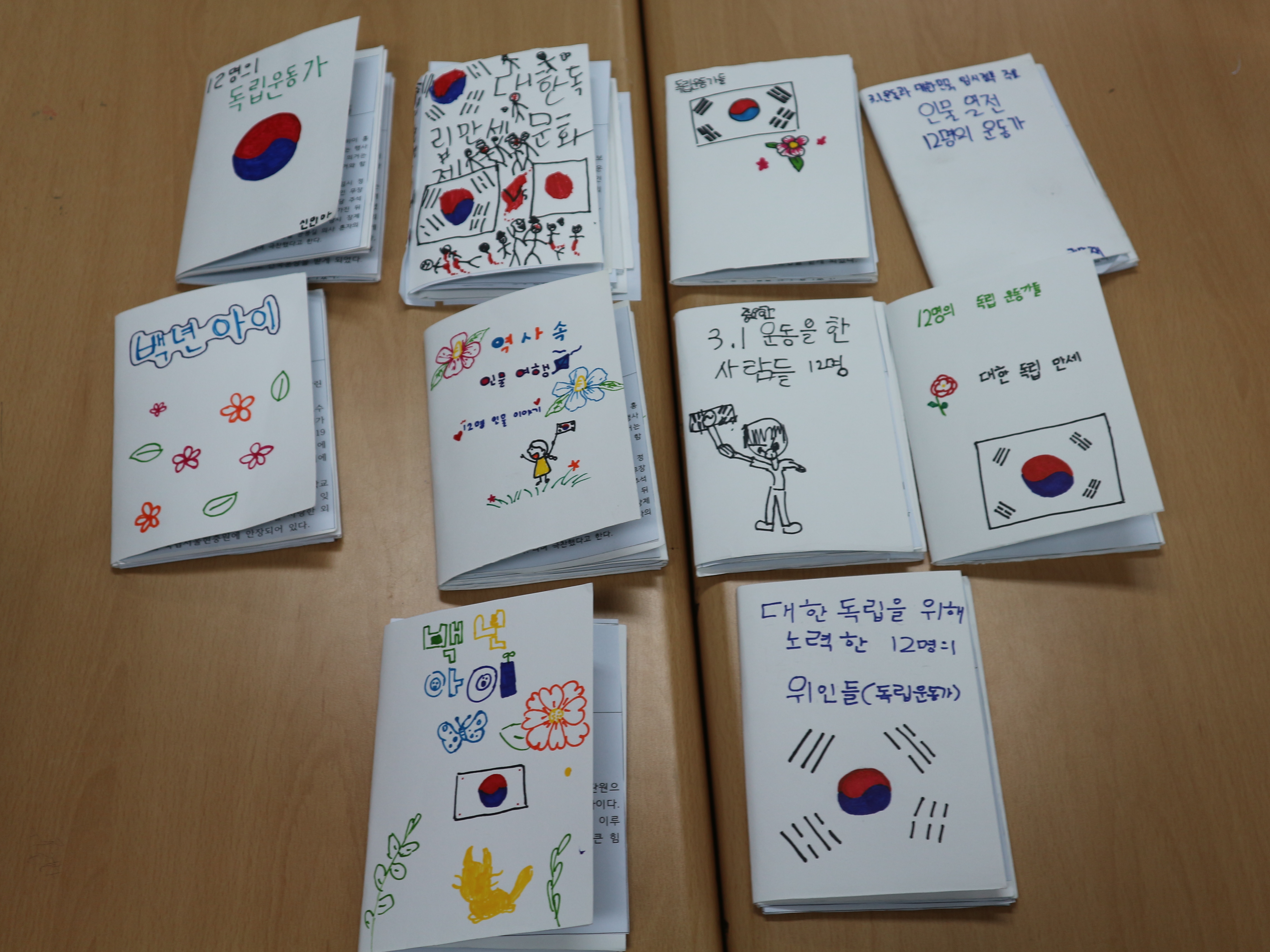 [가족관계]다문화자녀성장지원사업_고학년반(너나들이 기자단)