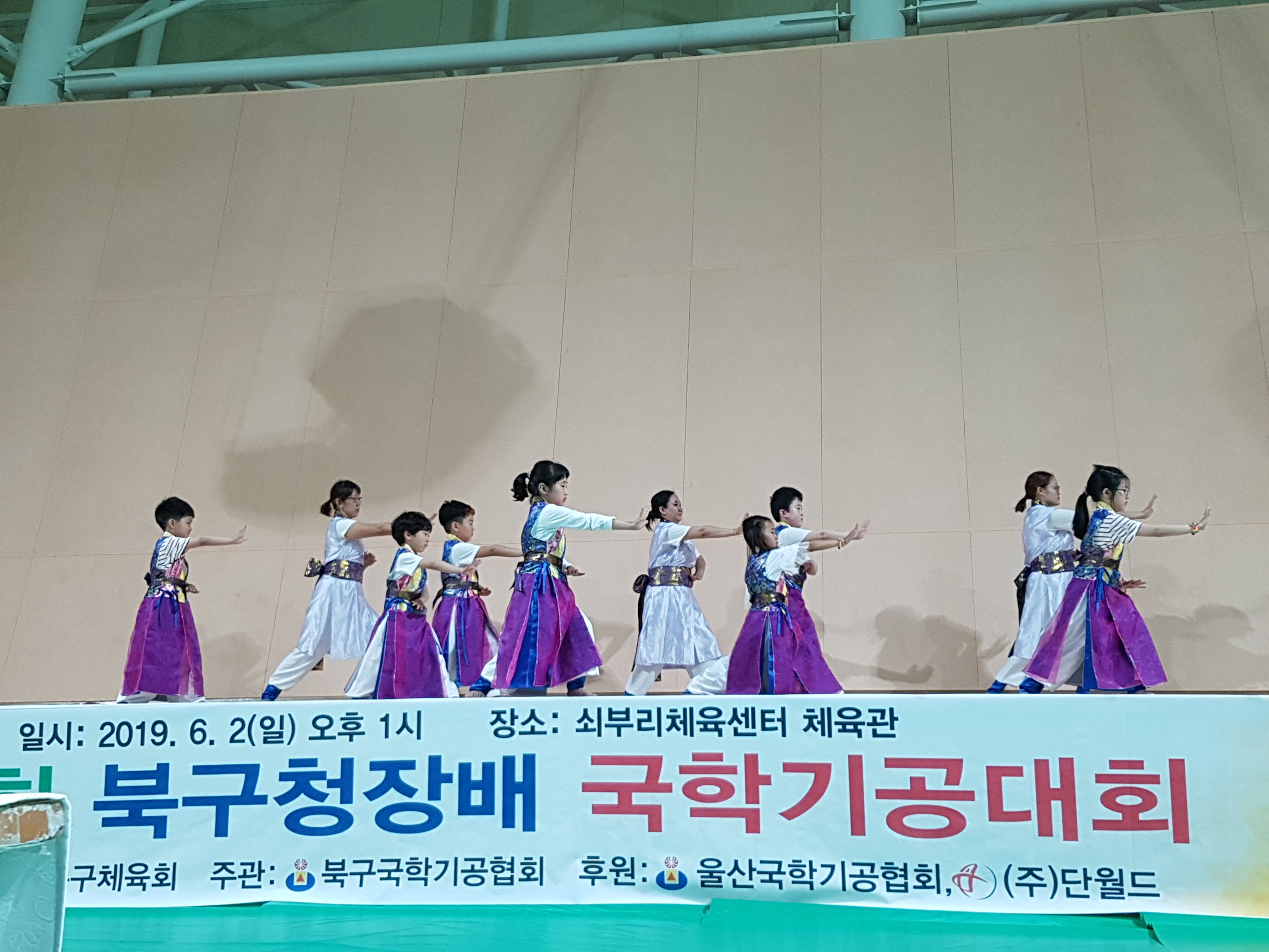 제13회 북구청장배 국학기공 대회 참석 수상의 영광