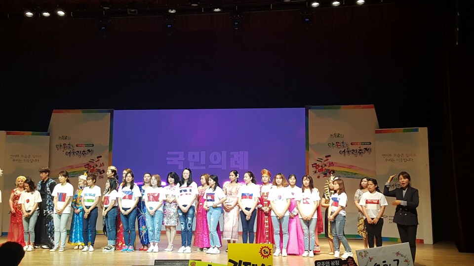 다문화어울림 문화지웒사업- 다문화어울림 축제 공연 및 문화체험