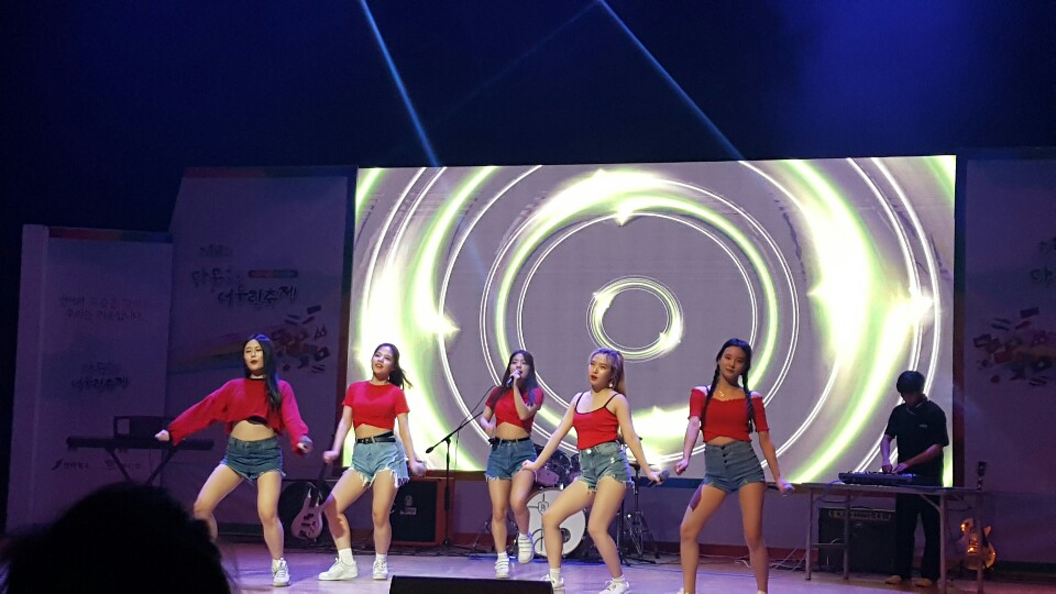 다문화어울림 문화지웒사업- 다문화어울림 축제 공연 및 문화체험
